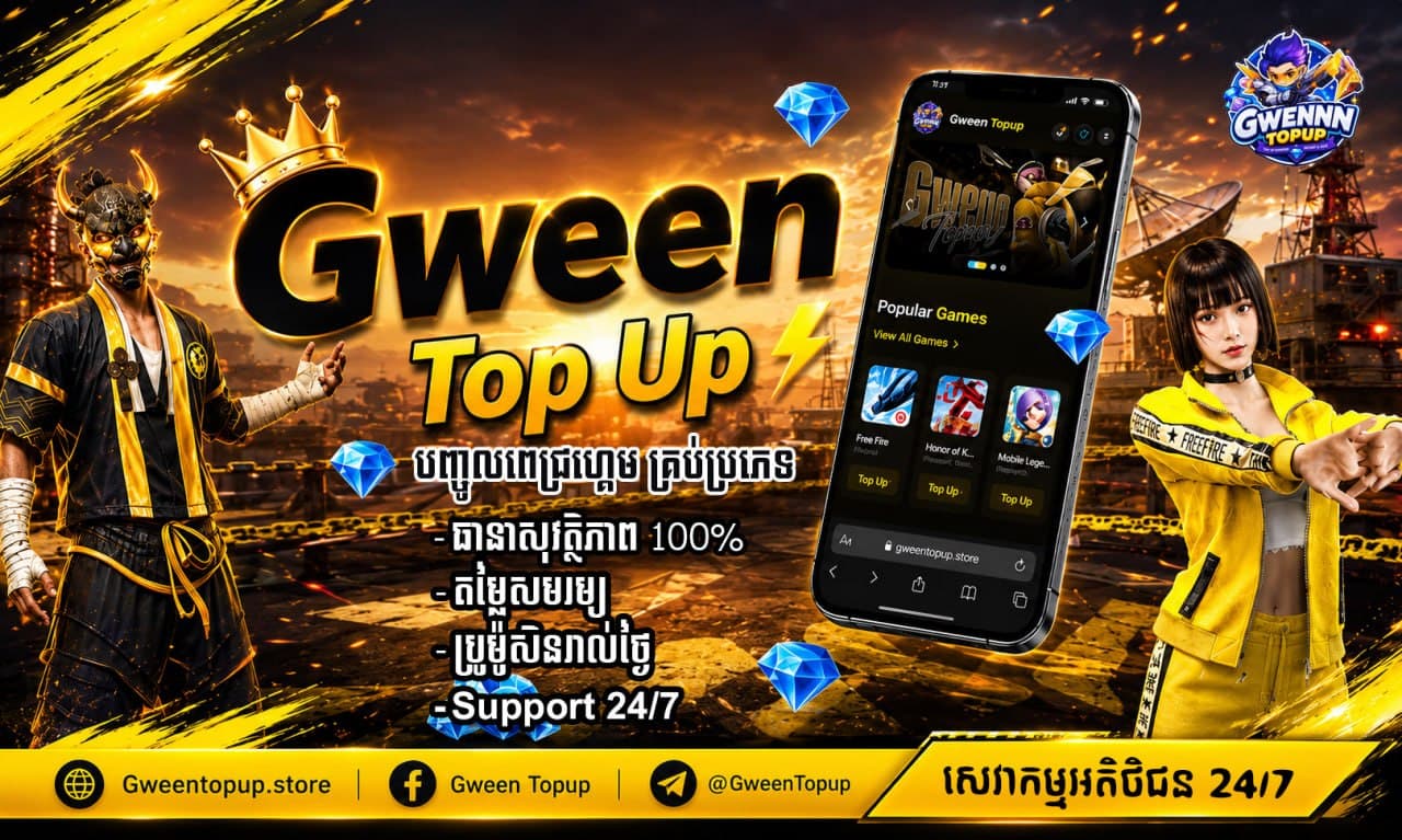 PUBG MOBILE Banner