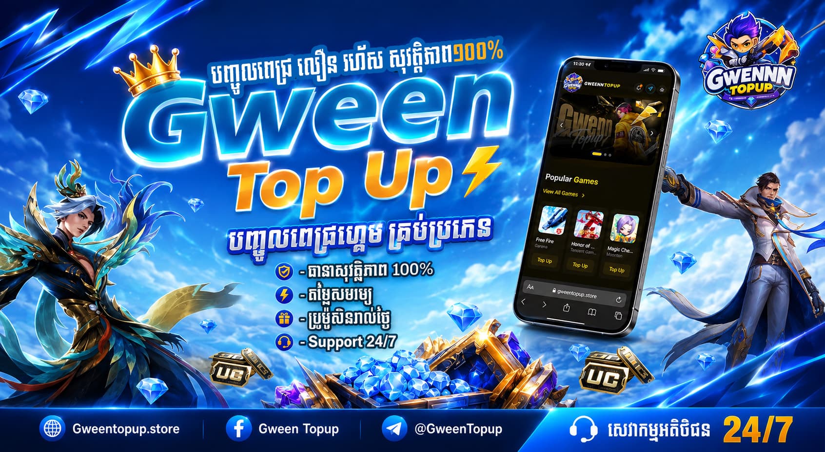 MOBILE LEGEND Banner